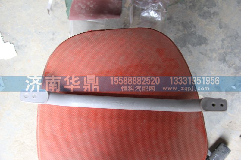 SZ161000006,扶手總成,山東德柴商貿有限公司