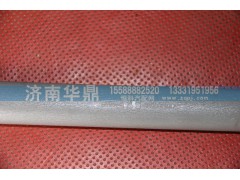 SZ161000006,扶手總成,山東德柴商貿有限公司