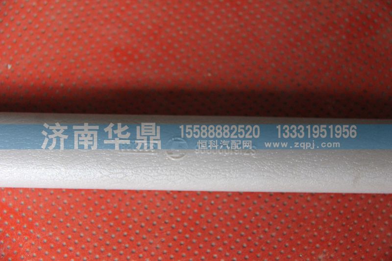 SZ161000006,扶手總成,山東德柴商貿有限公司