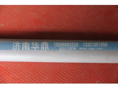 SZ161000006,扶手總成,山東德柴商貿有限公司
