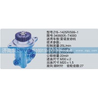 轉(zhuǎn)向泵3406005-T4000濟(jì)南泉達(dá)汽配