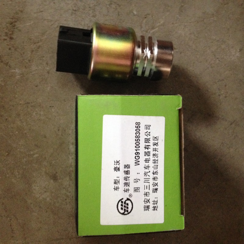 重汽 陜汽 車速傳感器WG9100583058濟(jì)南凱爾特/WG9100583058
