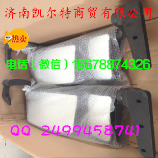 重汽豪沃右倒車鏡WG1646770002濟南凱爾特/WG1646770002