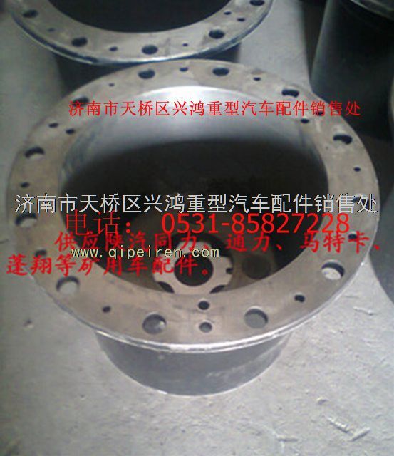 SQ2405011KA01-1,輪邊總成,濟(jì)南興鴻重汽配件銷售中心