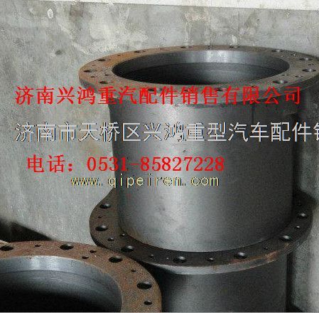 75201738AOK,輪邊總成,濟南興鴻重汽配件銷售中心