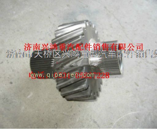 S2502108K5H,主動(dòng)圓柱齒輪,濟(jì)南興鴻重汽配件銷售中心