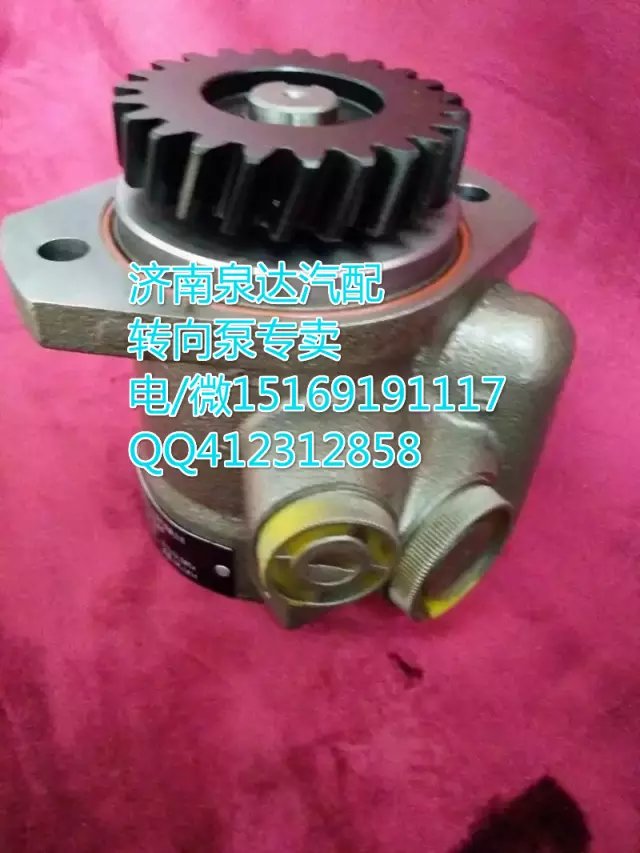 玉柴發(fā)動機轉(zhuǎn)向助力泵/轉(zhuǎn)向泵/葉片泵大連匯圓配套濟南泉達供應(yīng)/430-3407100