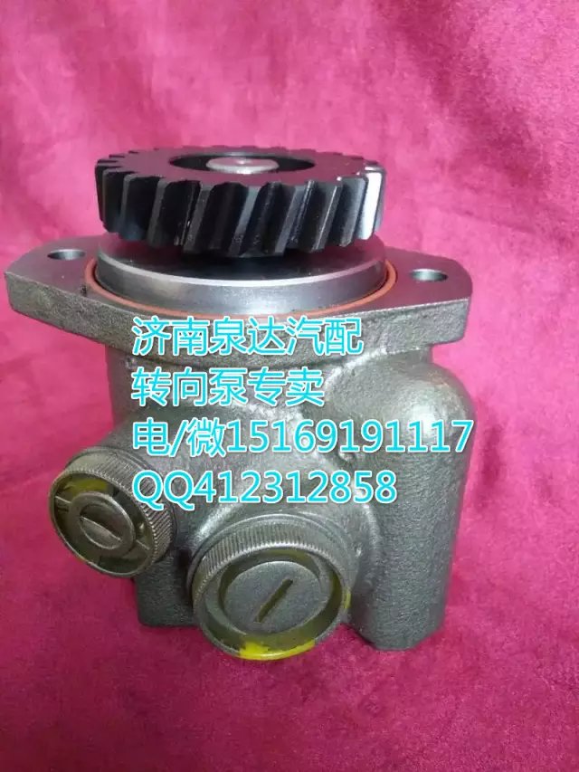 玉柴發(fā)動機(jī)轉(zhuǎn)向助力泵/轉(zhuǎn)向泵/葉片泵大連匯圓配套濟(jì)南泉達(dá)供應(yīng)/370H-3407100