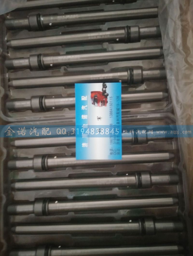 200-10301-6161噴油器進油接管/200-10301-6161
