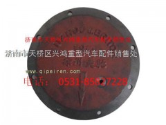 79001544,礦用橋輪邊蓋,濟南興鴻重汽配件銷售中心