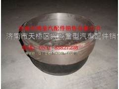 72011039,車橋制動(dòng)鼓,濟(jì)南興鴻重汽配件銷售中心