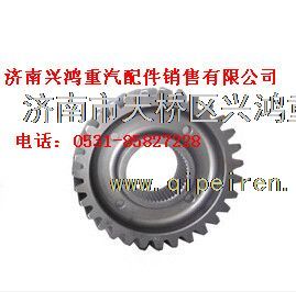 75201738,航天泰特一級(jí)傳動(dòng)主動(dòng)齒輪,濟(jì)南興鴻重汽配件銷(xiāo)售中心