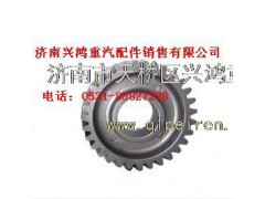 75201738,航天泰特一級(jí)傳動(dòng)主動(dòng)齒輪,濟(jì)南興鴻重汽配件銷(xiāo)售中心