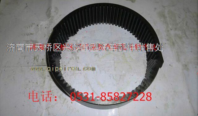A0303540012,北方奔馳坑口自卸車輪邊內(nèi)齒圈,濟南興鴻重汽配件銷售中心
