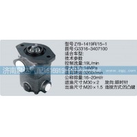G3316-3407100玉柴發(fā)動機(jī)轉(zhuǎn)向泵濟(jì)南泉達(dá)汽配