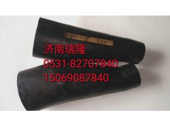 612600110217,擴(kuò)壓管,濟(jì)南瑞隆工貿(mào)重卡動(dòng)力專營(yíng)
