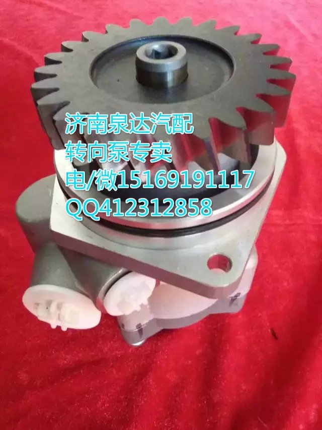 WG9731476838,轉(zhuǎn)向助力葉片泵,濟南泉達(dá)汽配有限公司
