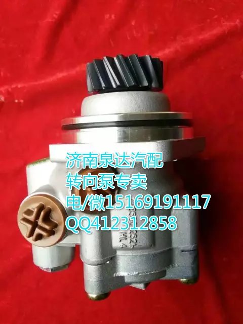 WG9725471016,轉(zhuǎn)向助力葉片泵,濟南泉達汽配有限公司