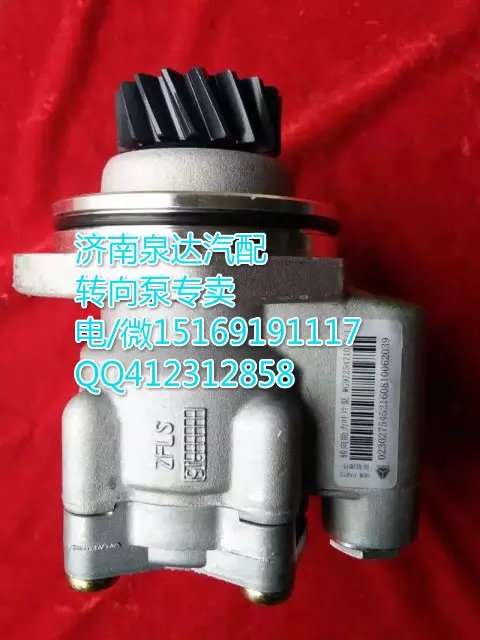 WG9725471016,轉(zhuǎn)向助力葉片泵,濟南泉達汽配有限公司