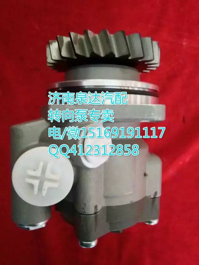 WG9331471225,轉(zhuǎn)向助力葉片泵,濟南泉達(dá)汽配有限公司