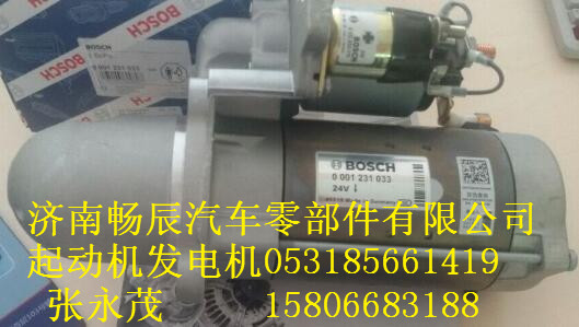 道夫1516656R  斯堪尼亞1357709起動機,道夫1516656R  斯堪尼亞1357709起動機,濟南暢博汽車零部件有限公司