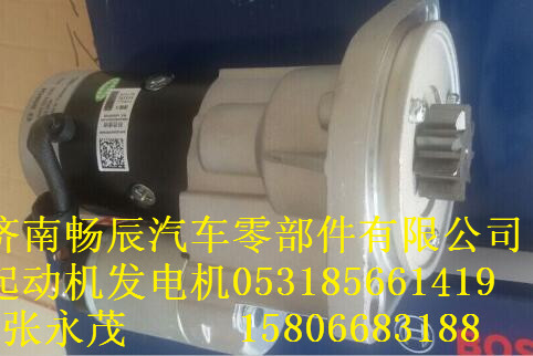 道夫1516656R  斯堪尼亞1357709起動機,道夫1516656R  斯堪尼亞1357709起動機,濟南暢博汽車零部件有限公司
