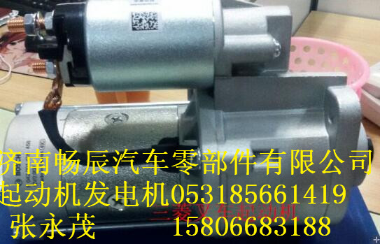 道夫1516656R  斯堪尼亞1357709起動機,道夫1516656R  斯堪尼亞1357709起動機,濟南暢博汽車零部件有限公司