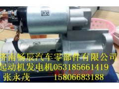 道夫1516656R  斯堪尼亞1357709起動機,道夫1516656R  斯堪尼亞1357709起動機,濟南暢博汽車零部件有限公司