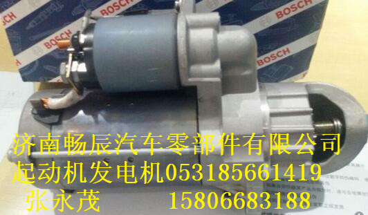 華菱星馬起動(dòng)機(jī)S00009205+01  濟(jì)南暢辰/S00009205+01
