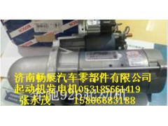 S00006572+02上柴SC10 SC12,起動機,濟南暢博汽車零部件有限公司