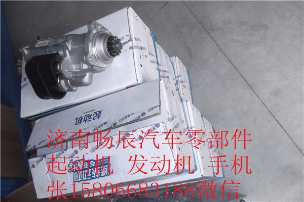 612600090178濰柴博士陜汽溫控,,濟(jì)南暢博汽車零部件有限公司
