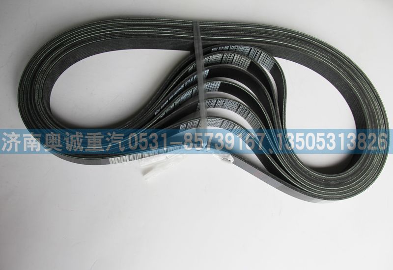 8PK1275  080V96820-0243,皮帶,濟南國盛汽車配件有限公司(原奧誠)