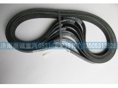 8PK1275  080V96820-0243,皮帶,濟南國盛汽車配件有限公司(原奧誠)