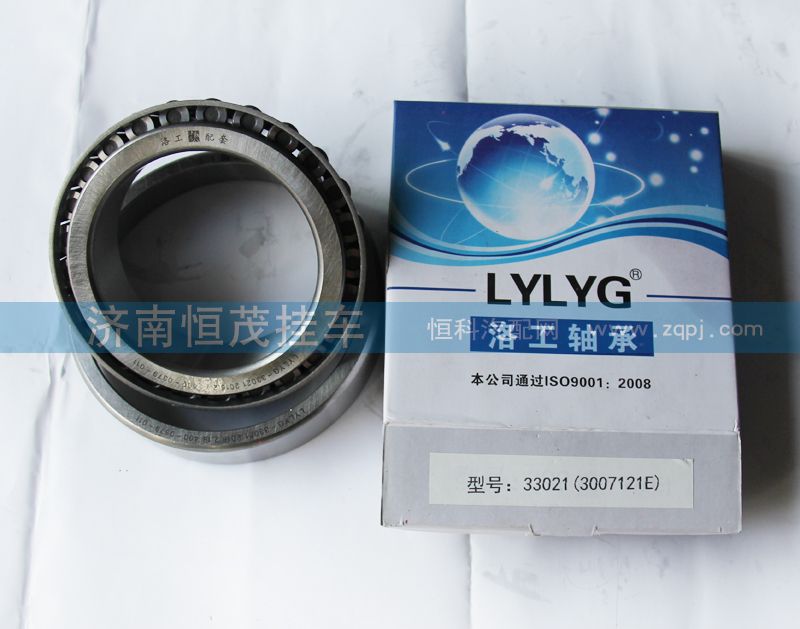 33021（3007121E）,軸承,濟南恒茂半掛車配件總經(jīng)銷服務(wù)公司