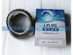 33021（3007121E）,軸承,濟南恒茂半掛車配件總經(jīng)銷服務(wù)公司
