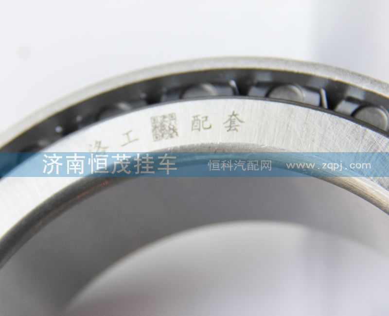 33021（3007121E）,軸承,濟南恒茂半掛車配件總經(jīng)銷服務(wù)公司