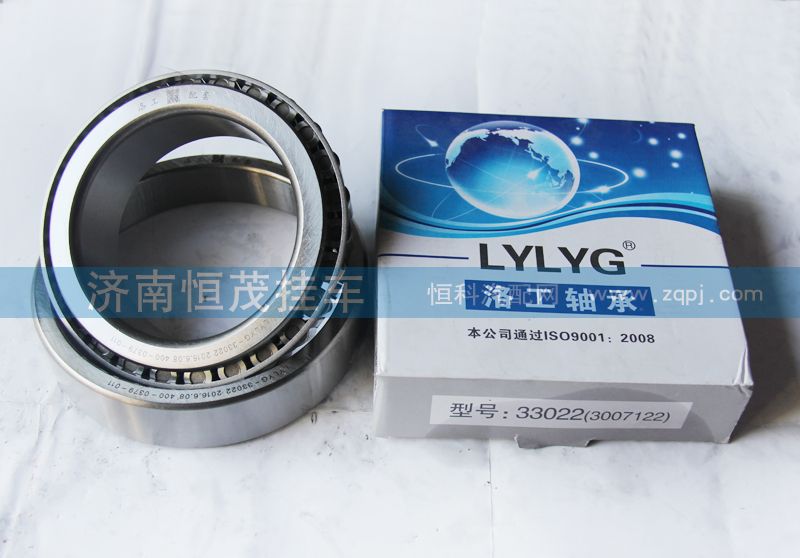 33022（3007122）,軸承,濟南恒茂半掛車配件總經(jīng)銷服務(wù)公司