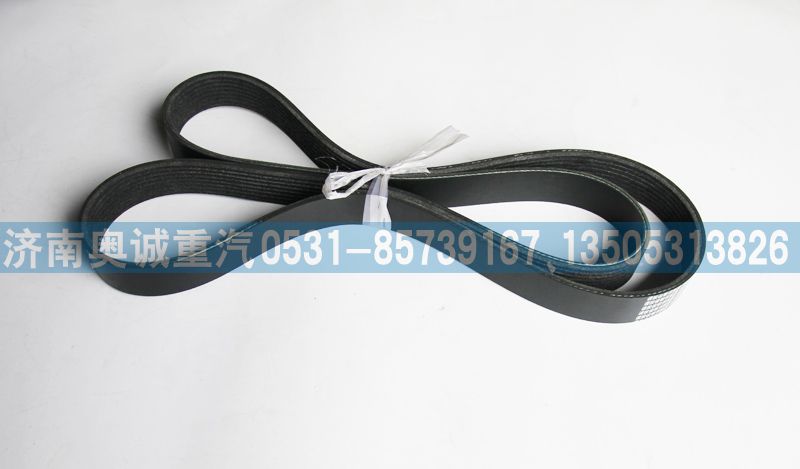 8PK1554 130515574,皮帶,濟(jì)南國(guó)盛汽車配件有限公司(原奧誠(chéng))