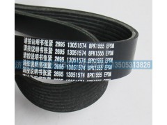 8PK1554 130515574,皮帶,濟(jì)南國(guó)盛汽車配件有限公司(原奧誠(chéng))