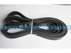 8PK1580,皮帶,濟南國盛汽車配件有限公司(原奧誠)