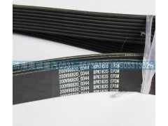 8PK1635  200V96820-0344,皮帶,濟(jì)南國盛汽車配件有限公司(原奧誠)
