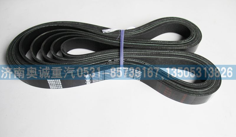 8PK1647 0002689018A,皮帶,濟南國盛汽車配件有限公司(原奧誠)