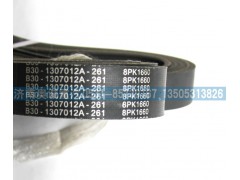 8PK1660 1307012A-261,皮帶,濟南國盛汽車配件有限公司(原奧誠)