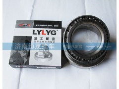 HM220149-10,軸承,濟南恒茂半掛車配件總經(jīng)銷服務(wù)公司