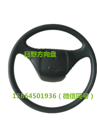 ,廣汽日野方向盤總成,濟(jì)南翥楠汽車配件有限公司