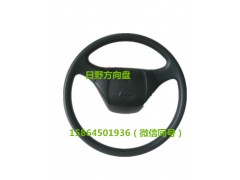 ,廣汽日野方向盤總成,濟(jì)南翥楠汽車配件有限公司