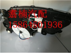 ,前大燈,濟(jì)南翥楠汽車配件有限公司
