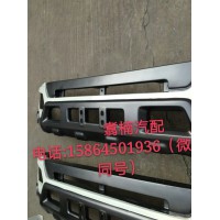新款保險杠