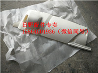 新款右側外包角/