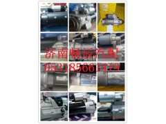 1796026,起動機,濟南暢博汽車零部件有限公司